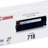 Canon 718C 2661B002 оригинальный картридж для принтера Canon LBP-7200, LBP-7660, LBP-7680, MF8330, MF8340, MF8350, MF8360, MF8380 cyan 2900 страниц