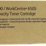 Картридж Xerox 106R01602 для Xerox Phaser 6500/ WorkCentre 6505 Magenta, оригинальный (2 500 стр.)