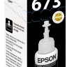 C13T67314A Чернила Epson для L800 (black) 70 мл (cons ink)