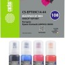 Набор чернил Cactus 108 (CS-EPT09C14-44) CMYK для Epson Ecotank L8050/ L8100/ L18050, голубой/ пурпурный/ жёлтый/ чёрный, 4х70мл