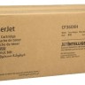 Картридж HP CF360XH (508X) Black оригинальный для HP Color LaserJet Enterprise M552dn/ M553dn/ M553n/ M553x, 12500 стр.