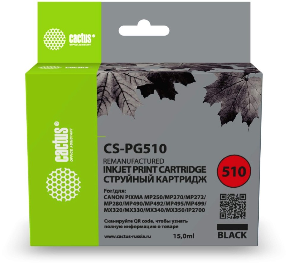 Картридж Cactus PG-510 (CS-PG510) Black (с чипом) для Canon PIXMA MP240/ MP250/ MX320/ MX330/ iP2700/ iP2702, чёрный, 9мл