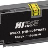 Картридж Hi-Black (HB-L0S70AE) №953XL для HP OJP 8710/ 8715/ 8720/ 8730/ 8210/ 8725, Black, NEW