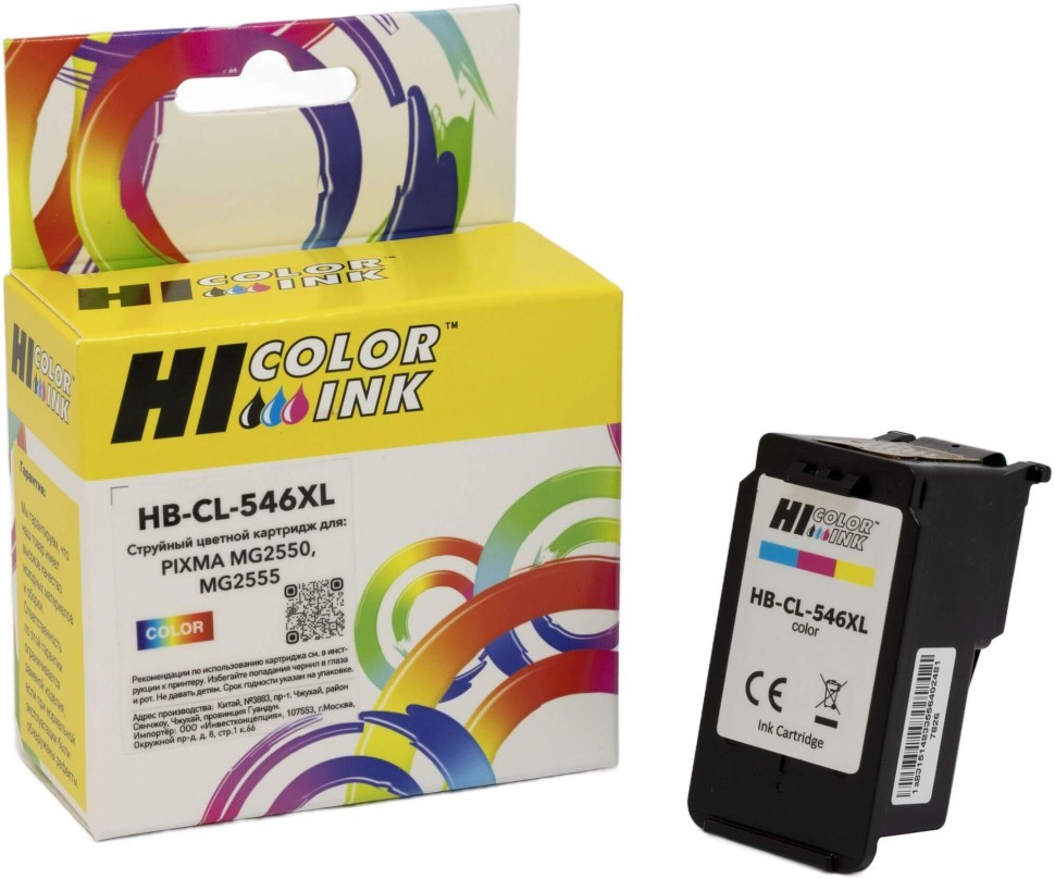 Картридж Hi-Black CL-546XL (HB-CL-546XL) Color для Canon PIXMA MG2550/ MG2555, цветной, увеличенный