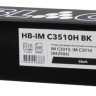 Картридж Hi-Black 842506 (HB-IMC3510HBK) Black (с чипом) для Ricoh IM C3010/ IM C3510, чёрный, 40К
