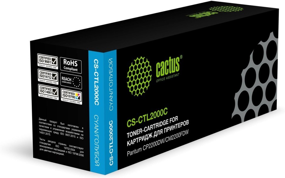 Картридж Cactus CTL-2000C (CS-CTL2000C) Cyan для Pantum CM2200FDW/ CP2200DW, голубой, 1500 стр.