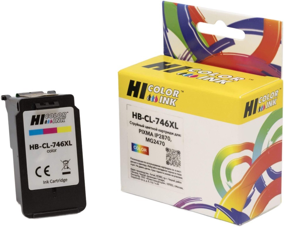 Картридж Hi-Black CL-746XL (HB-CL-746XL) Color для Canon PIXMA IP2870/ MG2470, цветной, увеличенный