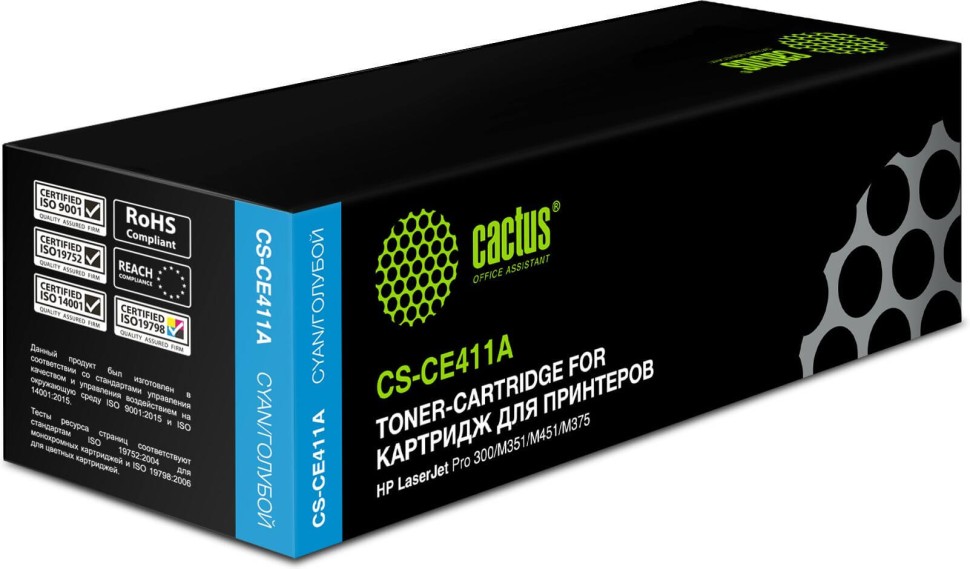 Cactus CE411A Картридж (CS-CE411A) для HP CLJ Pro 300 Color M351/ Pro 400 Color M451/ Pro 300 Color MFP M375/ Pro 400 Color MFP M475, голубой, 2 600 стр.