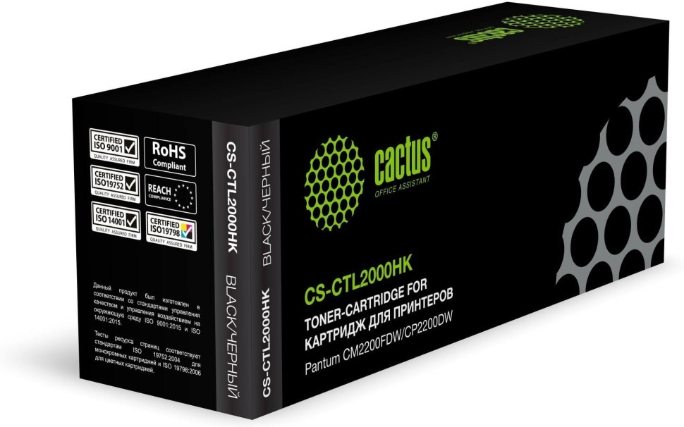 Картридж Cactus CTL-2000HK (CS-CTL2000HK) Black для Pantum CM2200FDW/ CP2200DW, чёрный, увеличенный, 3500 стр.