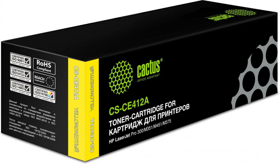 Cactus CE412A Картридж (CS-CE412A) для HPCLJ Pro 300 Color M351/ Pro 400 Color M451/ Pro 300 Color MFP M375/ Pro 400 Color MFP M475, желтый, 2 600 стр.