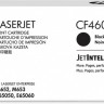 CF460X (656X) оригинальный картридж HP для принтера HP Color LaserJet Enterprise M652/ M653 чёрный, 27000 страниц
