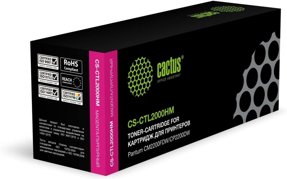 Картридж Cactus CTL-2000HM (CS-CTL2000HM) Magenta для Pantum CM2200FDW/ CP2200DW, пурпурный, увеличенный, 3500 стр.