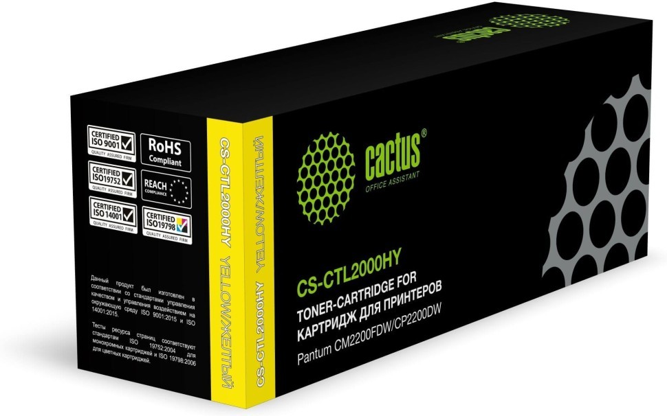 Картридж Cactus CTL-2000HY (CS-CTL2000HY) Yellow для Pantum CM2200FDW/ CP2200DW, жёлтый, увеличенный, 3500 стр.