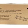 Фотобарабан Xerox 108R01419 оригинальный для Xerox Phaser 6510/ 6510DN/ 6510DNI/ 6510N/ 6610/ 6515/ Xerox WorkCentre 6515DN/ 6515DNI/ 6515N yellow (48000 страниц)