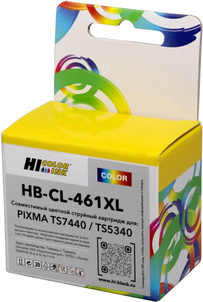 Картридж Hi-Black CL-461XL (HB-CL-461XL) Color для Canon PIXMA TS7440/ TS5340, цветной, увеличенный, 234стр.