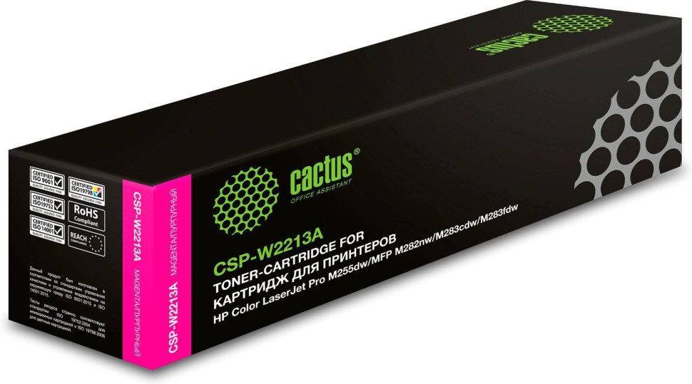 Картридж Cactus 207A W2213A (CSP-W2213A) для HP CLJ Pro M255dw/ M283fdn/ M283cdw MFP M282nw, пурпурный, 1250 стр.