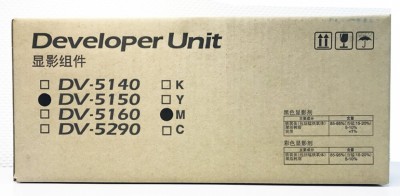 Блок проявки Kyocera DV-5150M (302NS93032) оригинальный для принтера Kyocera ECOSYS P6035cdn / M6035cidn / M6535cidn, пурпурный, (200 000 стр.)