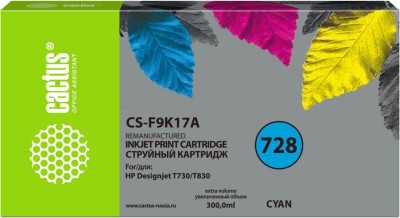 Картридж Cactus 728XXL (CS-F9K17A) Cyan для HP DesignJet T730/ T830, голубой, увеличенный, 300мл.