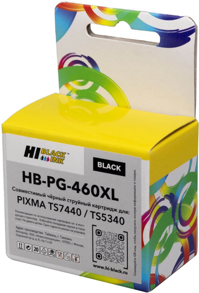 Картридж Hi-Black PG-460XL (HB-PG-460XL) Black для Canon PIXMA TS7440/ TS5340, чёрный, увеличенный, 362стр.
