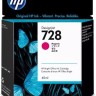 Картридж HP №728 (F9J62A) оригинальный для HP DesignJet T730/ T830, пурпурный, 40 мл.