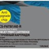 Картридж Cactus №973XL F6T81AE (CS-F6T81AE-R) Cyan для HP PageWide Pro 452dw/ Pro 477dw, голубой, увеличенный, 120мл