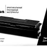 Картридж Катюша TK240X оригинальный для Катюша P140/ M140/ M240, чёрный, увеличенный, 9000 страниц