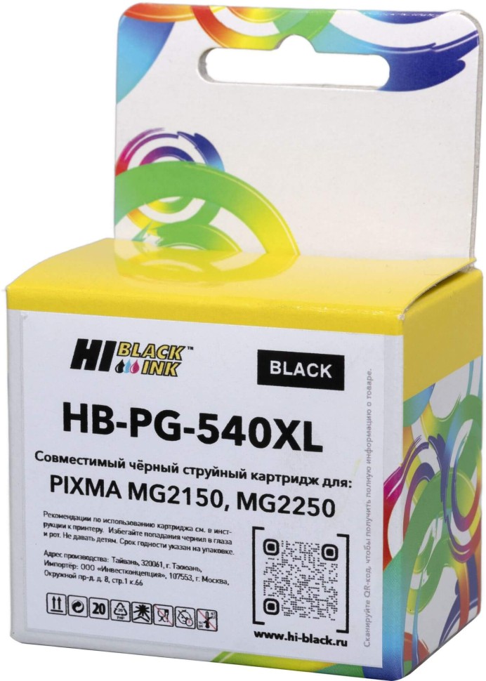 Картридж Hi-Black PG-540XL (HB-CAN-PG540XL-BK) Black для Canon PIXMA MG2150/ MG2250, чёрный, увеличенный