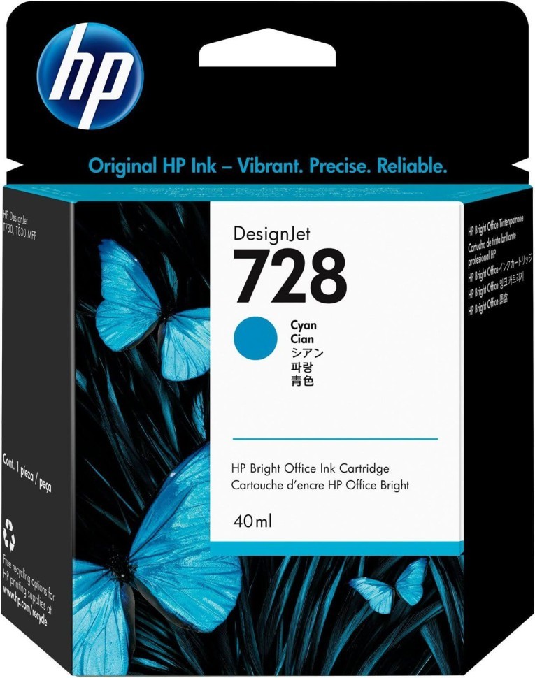 Картридж HP №728 (F9J63A) оригинальный для HP DesignJet T730/ T830, голубой, 40 мл.