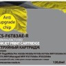Картридж Cactus №973XL F6T83AE (CS-F6T83AE-R) Yellow для HP PageWide Pro 452dw/ Pro 477dw, жёлтый, увеличенный, 120мл