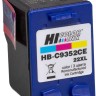 Картридж Hi-Black (HB-C9352AE) для HP DJ 3920/ 3940, №22XL, Color