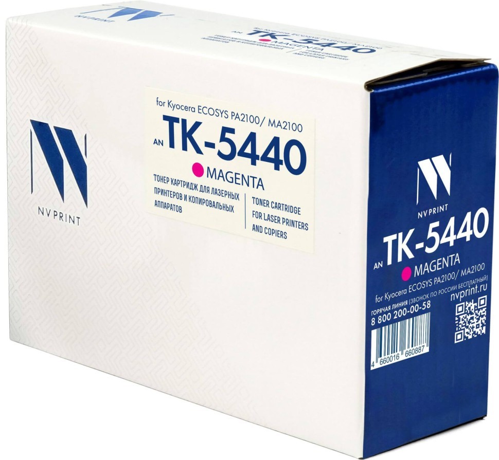 Картридж NV Print TK-5440M (NV-TK-5440M) Magenta для Kyocera ECOSYS PA2100cx/ PA2100cwx/ MA2100cfx/ MA2100cwfx, пурпурный, 2200 стр.