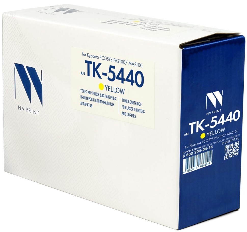 Картридж NV Print TK-5440Y (NV-TK-5440Y) Yellow для Kyocera ECOSYS PA2100cx/ PA2100cwx/ MA2100cfx/ MA2100cwfx, жёлтый, 2200 стр.