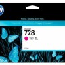 Картридж HP №728 (F9J66A) оригинальный для HP DesignJet T730/ T830, пурпурный, 130 мл.