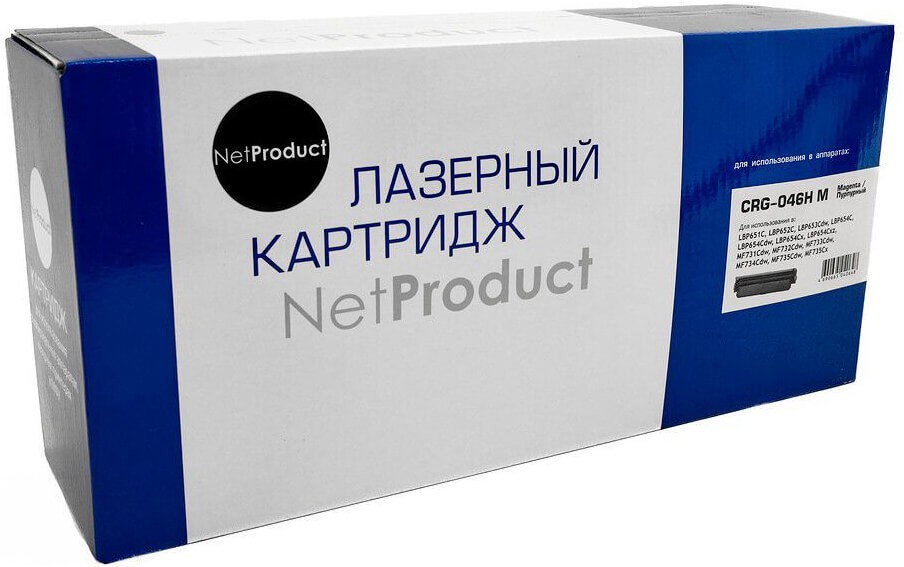 Картридж NetProduct 046H (N-CRG-046H M) Magenta для Canon i-SENSYS LBP 653/ 654/ MF732/ 734/ 735, пурпурный, увеличенный, 5000 стр.