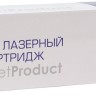 Картридж NetProduct 046H (N-CRG-046H Y) Yellow для Canon i-SENSYS LBP 653/ 654/ MF732/ 734/ 735, жёлтый, увеличенный, 5000 стр.