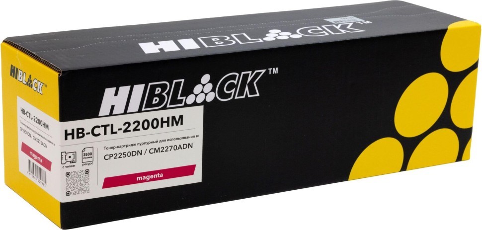 Картридж Hi-Black CTL-2200HM (HB-CTL-2200HM) Magenta для Pantum CP2250DN/ CM2270ADN, пурпурный, 3500 стр.