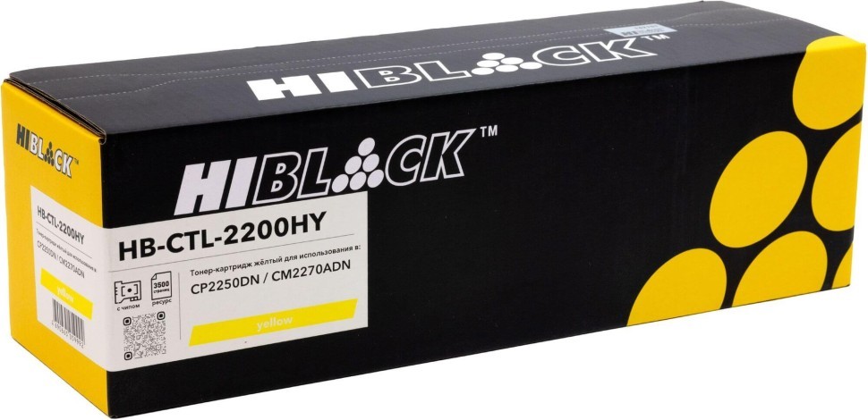 Картридж Hi-Black CTL-2200HY (HB-CTL-2200HY) Yellow для Pantum CP2250DN/ CM2270ADN, жёлтый, 3500 стр.
