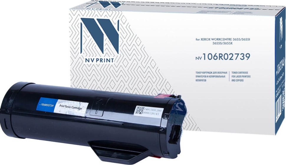 Картридж NV Print 106R02739 для принтеров Xerox WorkCentre 3655, 14400 страниц