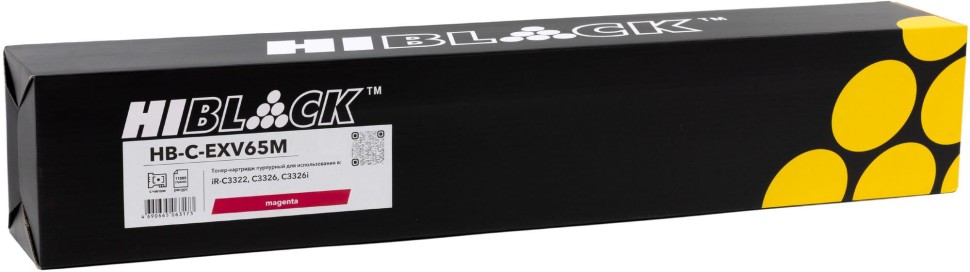 Картридж Hi-Black C-EXV65M (HB-C-EXV65-M) Magenta для Canon iR C3322/ C3326/ C3326i, пурпурный, 11000 стр.
