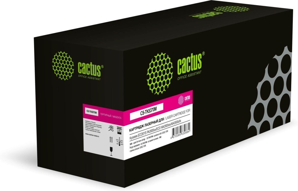 Картридж Cactus TK-5370M (CS-TK5370M) Magenta для Kyocera ECOSYS PA3500cx/ MA3500cix/ MA3500cifx, пурпурный, 5000 стр.