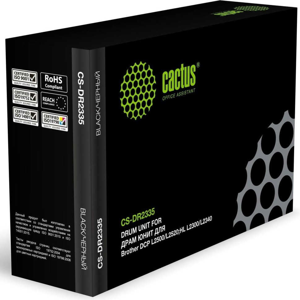 Блок фотобарабана Cactus DR-2335 (CS-DR2335) для Brother DCP-L2500/ L2520, HL-L2300/ L2340, 12000 страниц