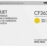 CF362XC (508X) оригинальный картридж в корпоративной упаковке  HP Yellow для принтера HP Color LaserJet Enterprise M552dn/ M553dn/ M553n/ M553x, 9500 страниц, (контрактная коробка)