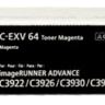 Картридж Canon C-EXV64M 5755C002 Magenta оригинальный для Canon imageRUNNER ADVANCE C3922/ C3926/ C3930/ C3935, пурпурный, 25500 стр.