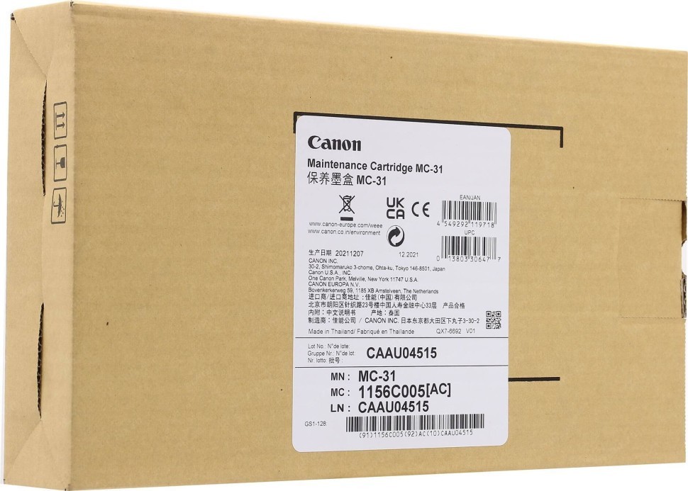 Картридж технического обслуживания Canon MC-31 1156C005 оригинальный для Canon imagePROGRAF TM-200/ TM-205/ TM-300/ TM-305