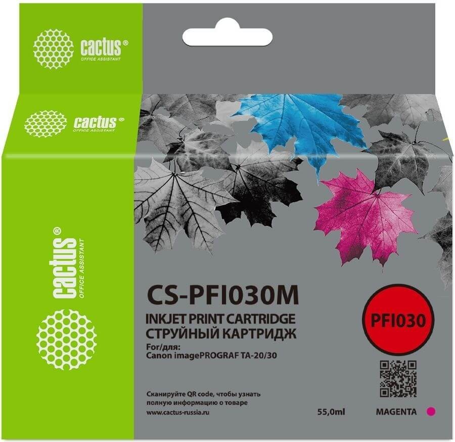 Картридж Cactus PFI-030M (CS-PFI030M) Magenta для Canon imagePROGRAF TA-20/ TA-30/ TM-240/ TM-340, пурпурный, 55 мл