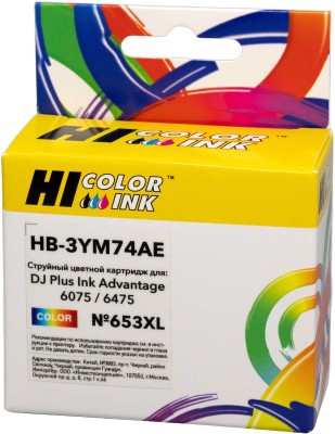 Картридж Hi-Black №653XL 3YM74AE (HB-3YM74AE) Color для HP DeskJet Plus Ink Advantage 6075/ 6475, цветной, увеличенный, 18мл