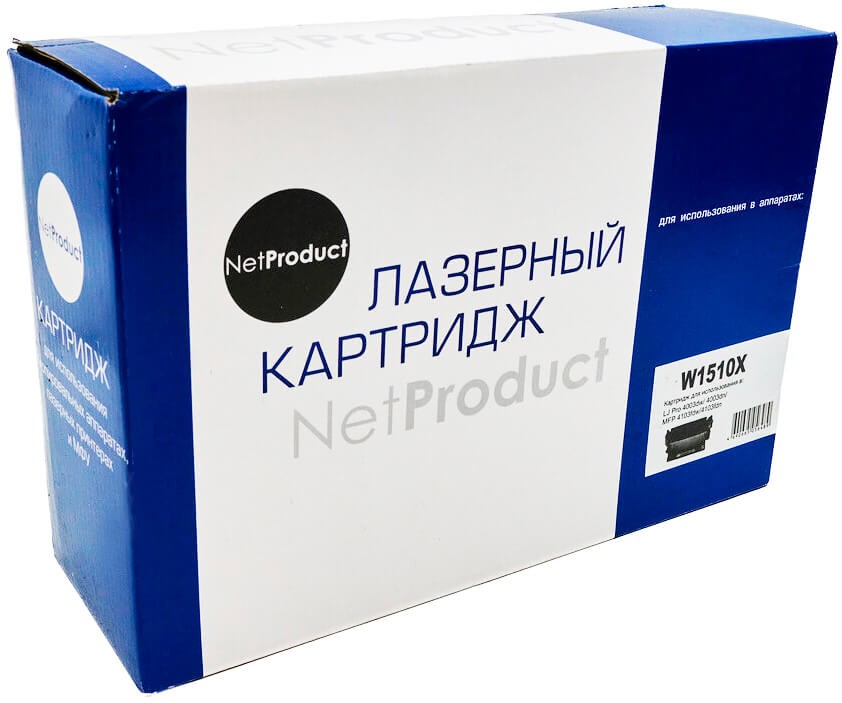 Картридж NetProduct W1510X (N-W1510X) для HP LaserJet Pro 4003dw/ 4003dn, MFP 4103fdw/ 4103fdn, увеличенный, 9700 стр., (с чипом)