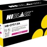 Картридж Hi-Black CF513A (HB-CF513A) Magenta для HP Color LaserJet Pro M154a/ M154nw/ MFP M180n/ MFP M181fw, пурпурный, 0,9K