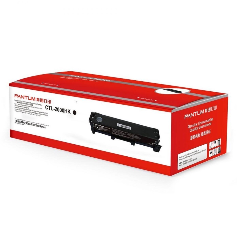 Картридж Pantum CTL-2000HK Black оригинальный для Pantum CP2200DW/ CP2200DN/ CM2200FDW/ CM2200FDN, чёрный, увеличенный, 3500 стр.