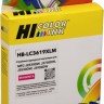 Картридж Hi-Black LC3619XLM (HB-LC3619XLM) Magenta для Brother  MFC-J2330DW/ MFC-J2730DW/ MFC-J3530DW/ MFC-J3930DW, пурпурный
